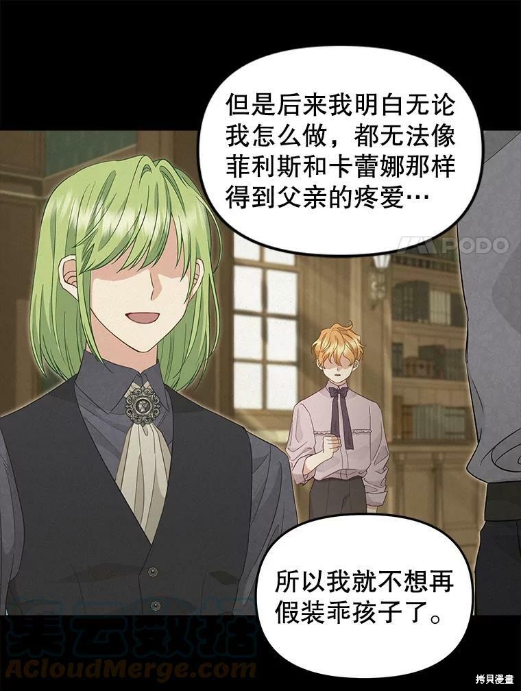 第86话40