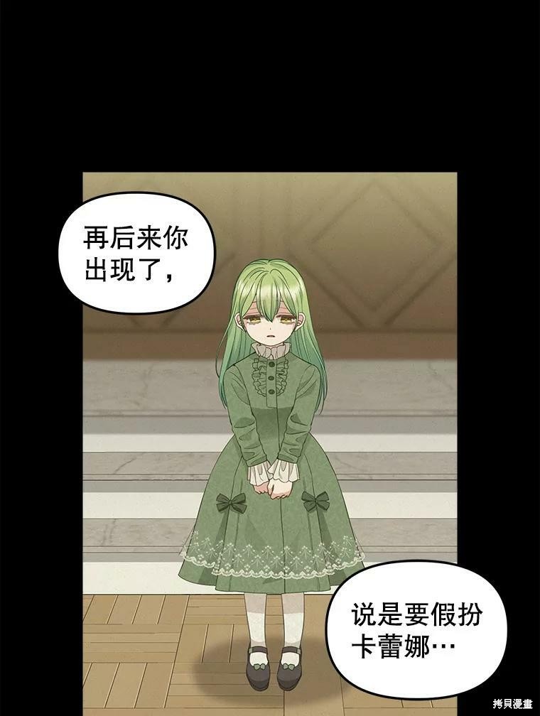 第86话41