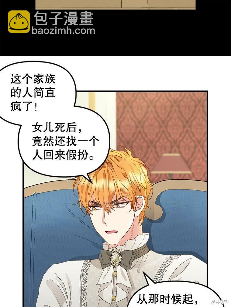 第86话42