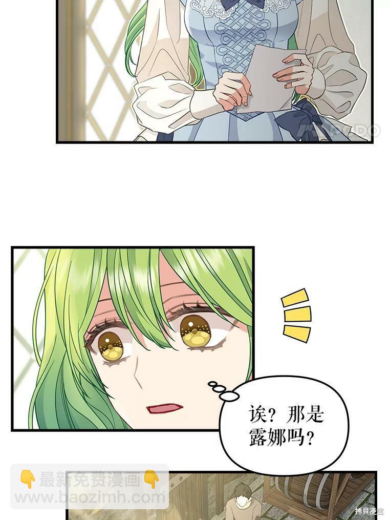 第86话5