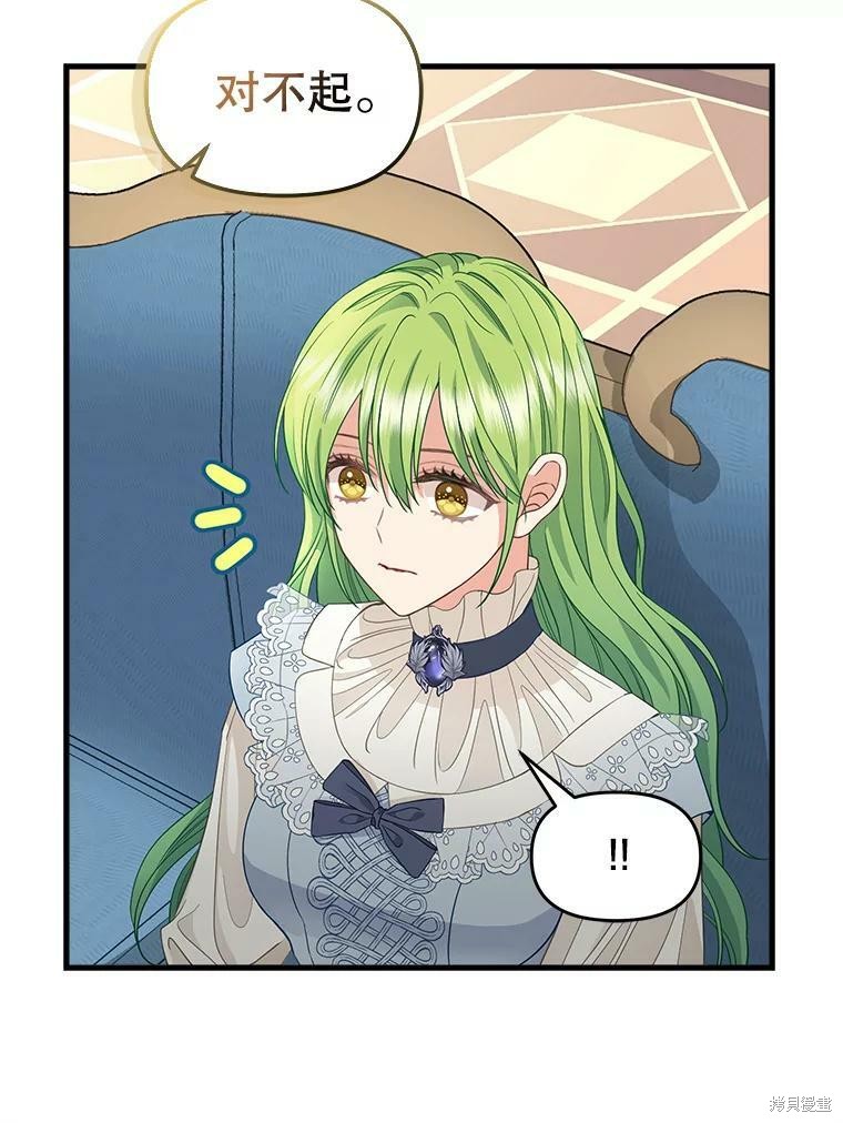 第86话55