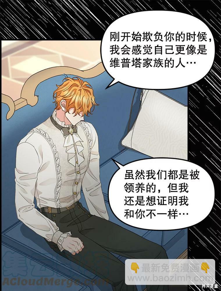 第86话56