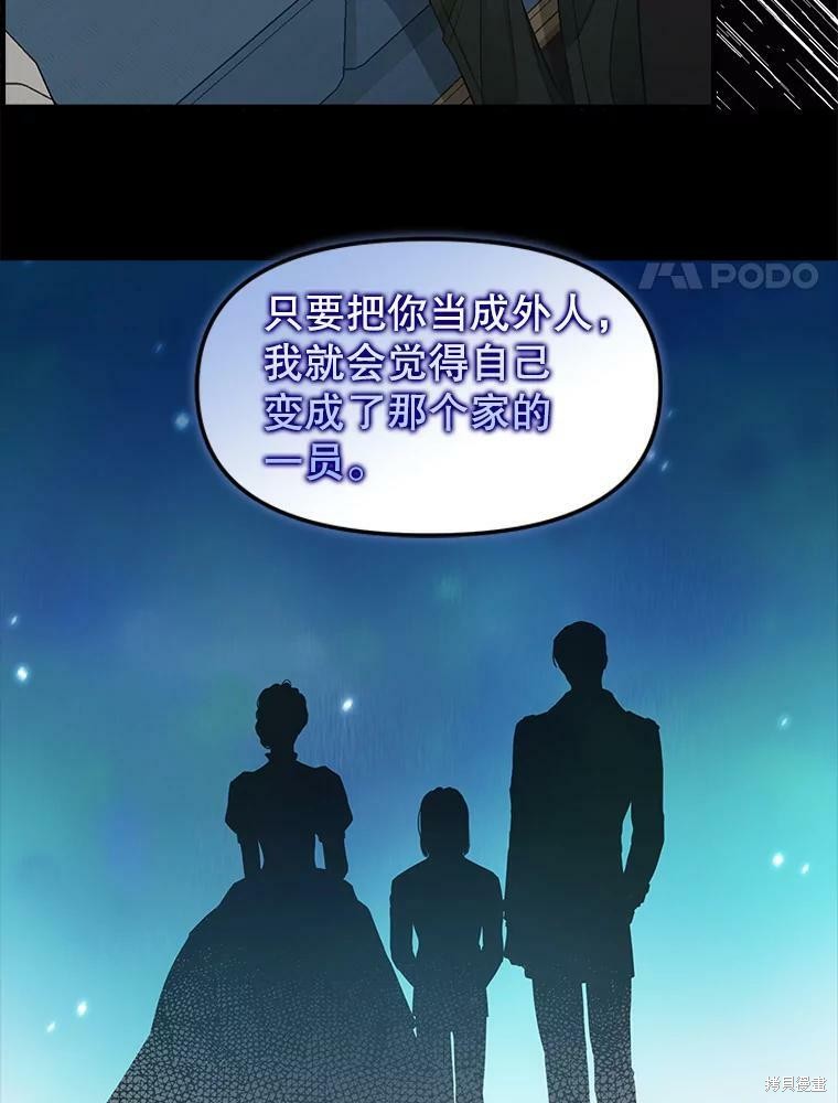第86话57