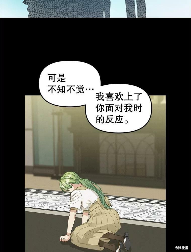 第86话58