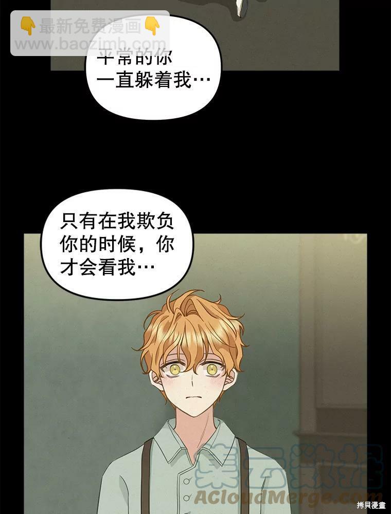 第86话59