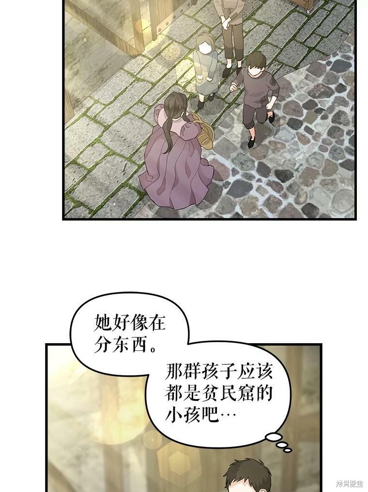第86话6