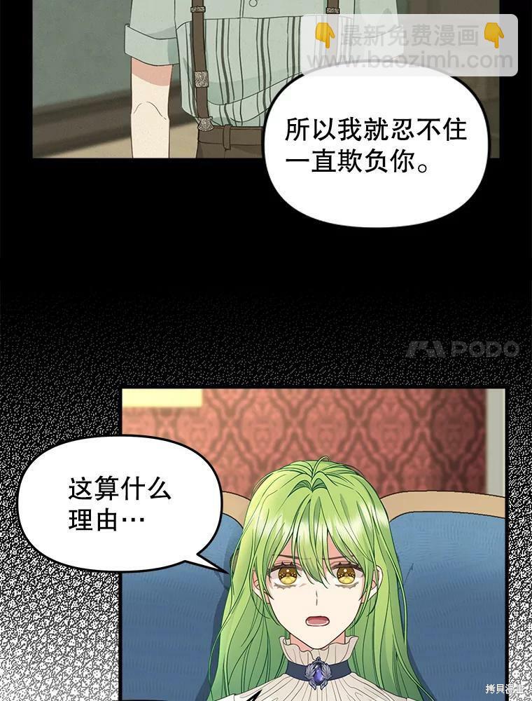 第86话60
