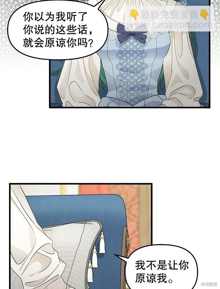 第86话61