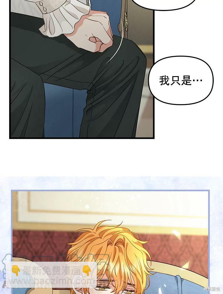 第86话62