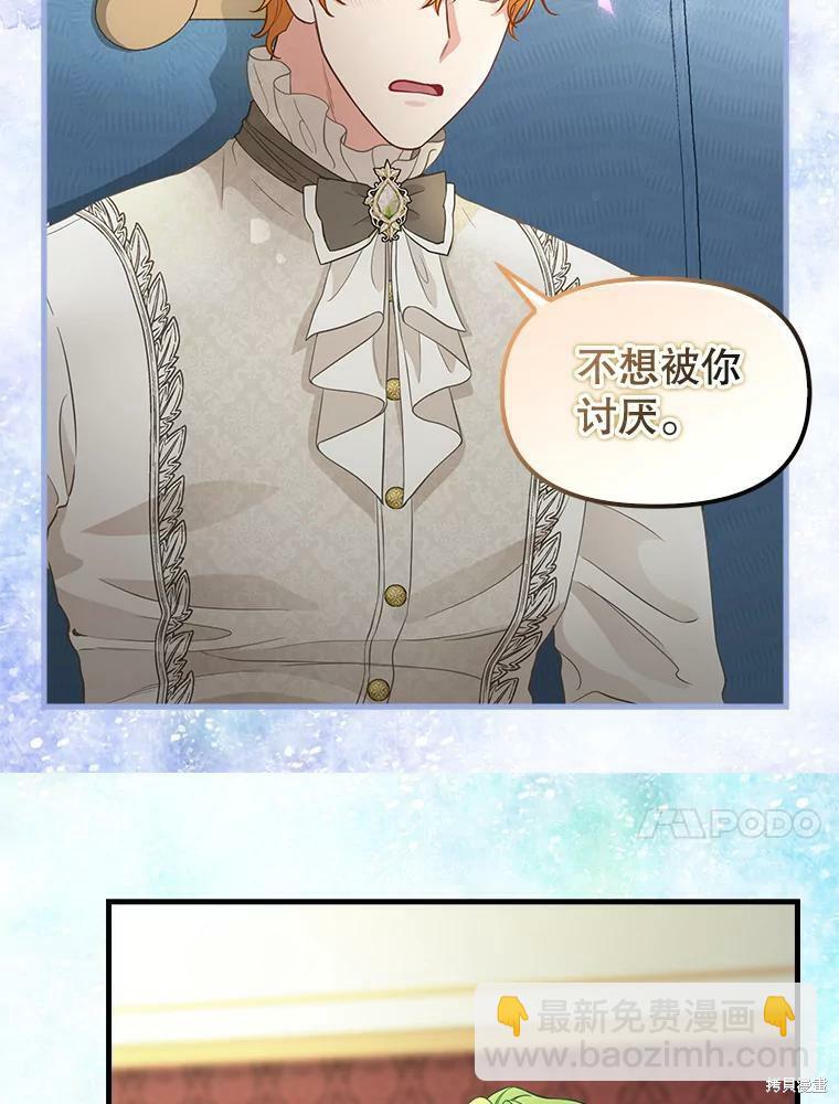 第86话63