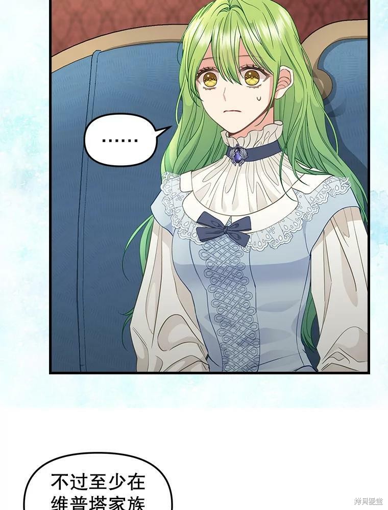 第86话64