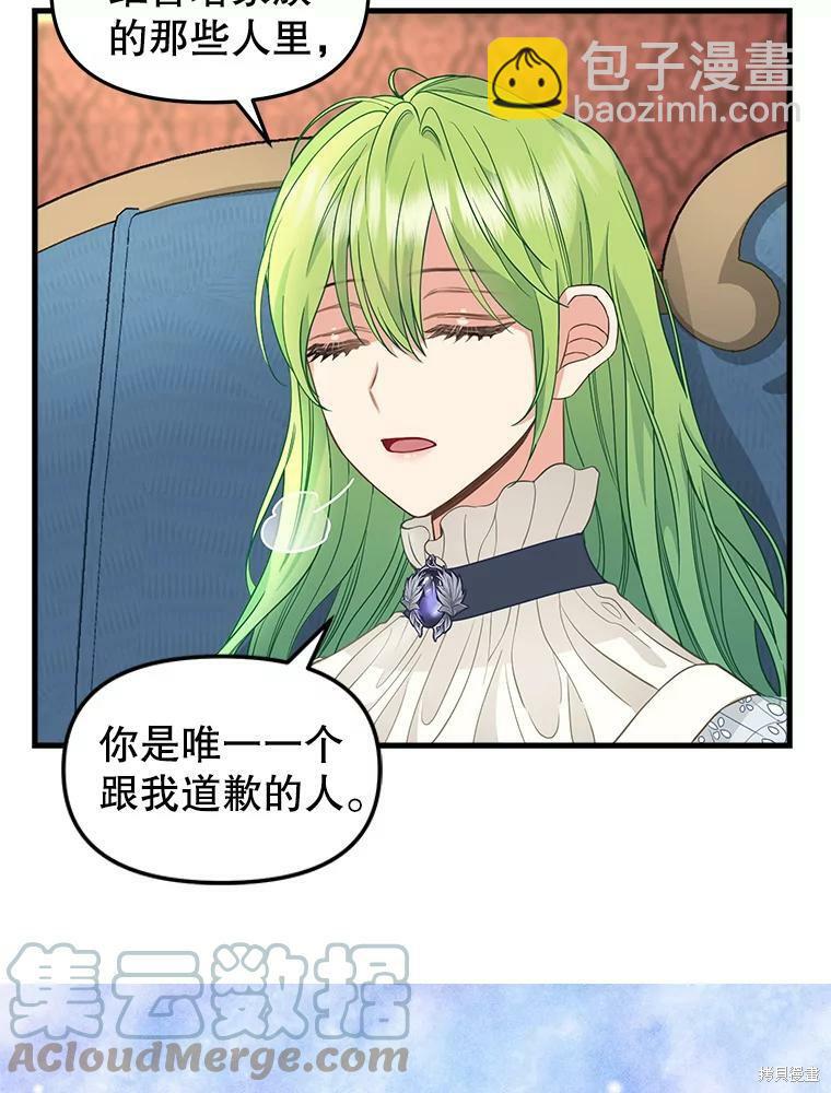 第86话65
