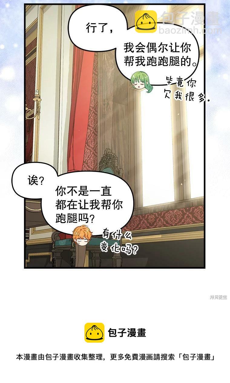 第86话66