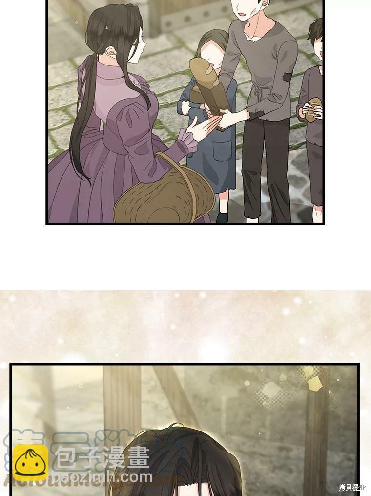 第86话7