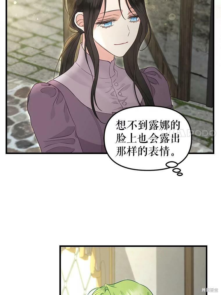 第86话8