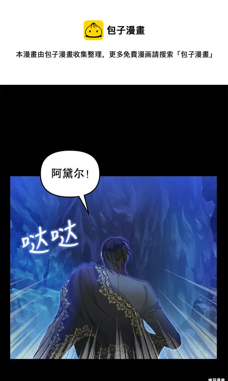 第88话0