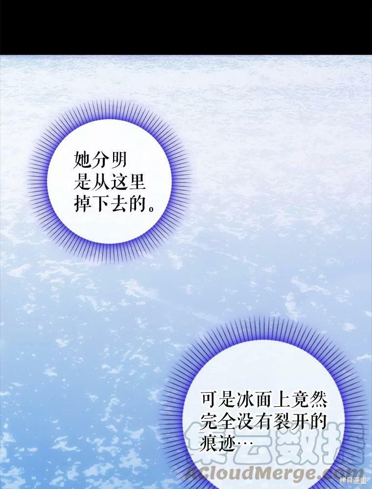 第88话1