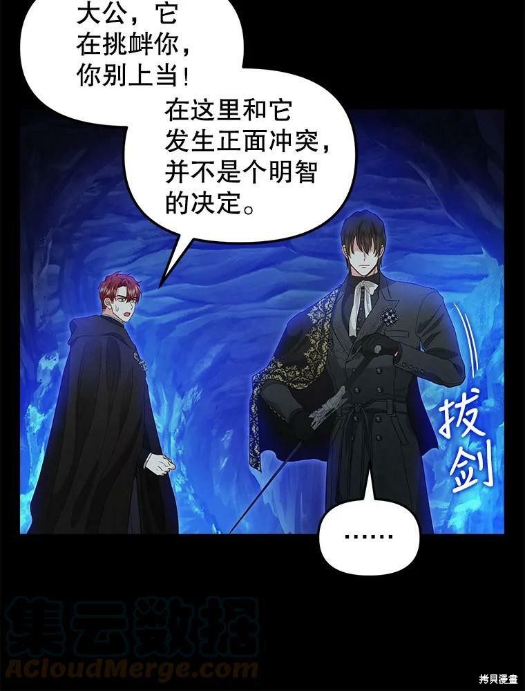 第88话10