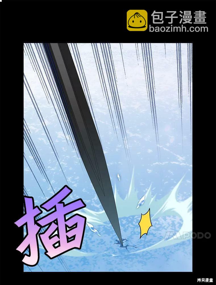 第88话11
