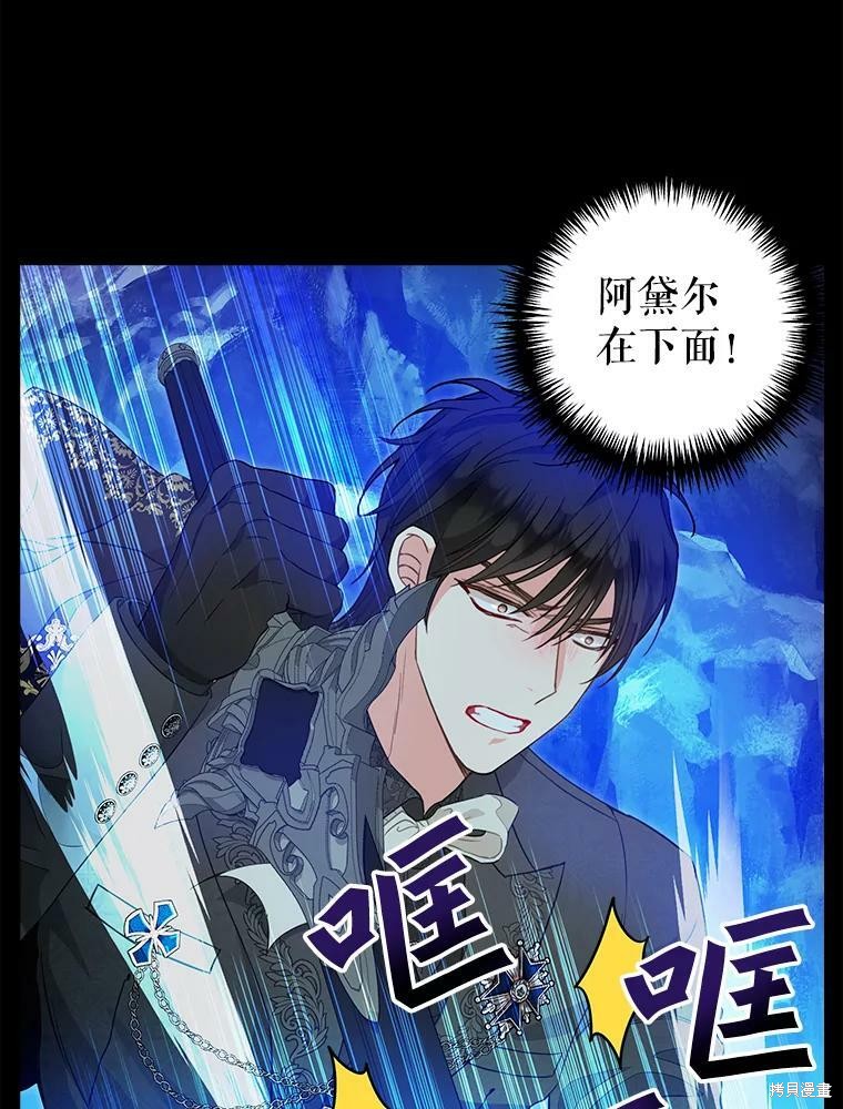 第88话12