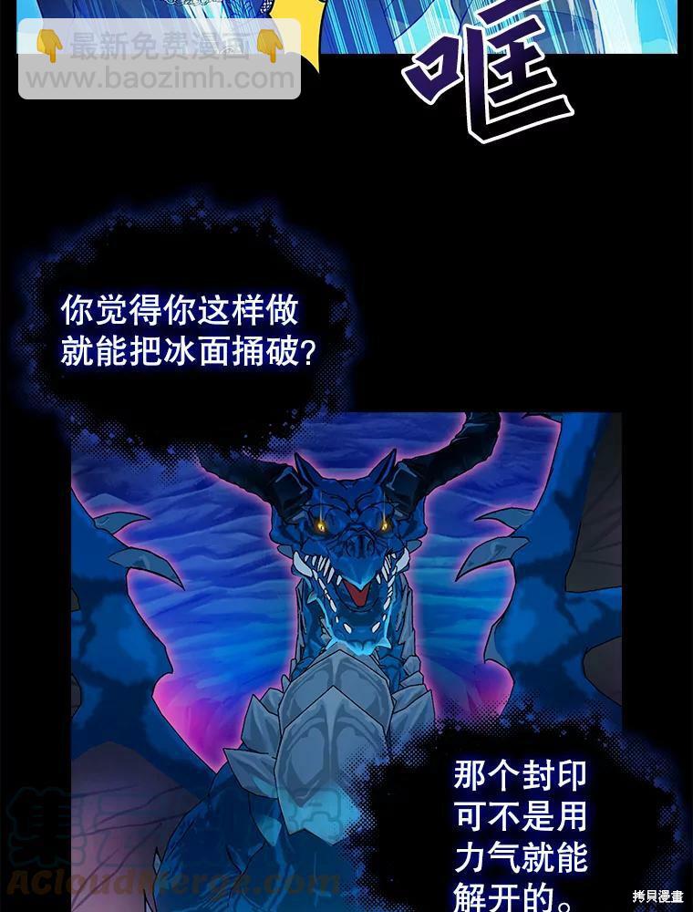 第88话13