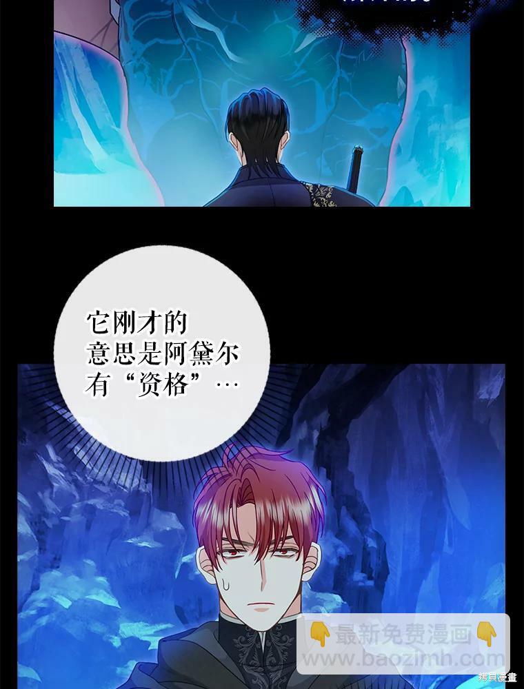 第88话14