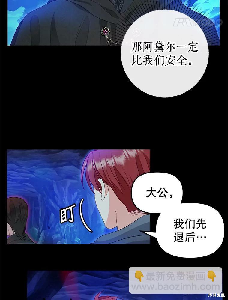 第88话15