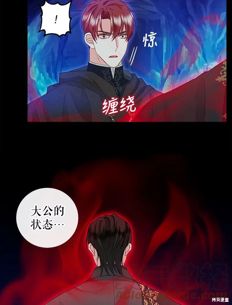 第88话16