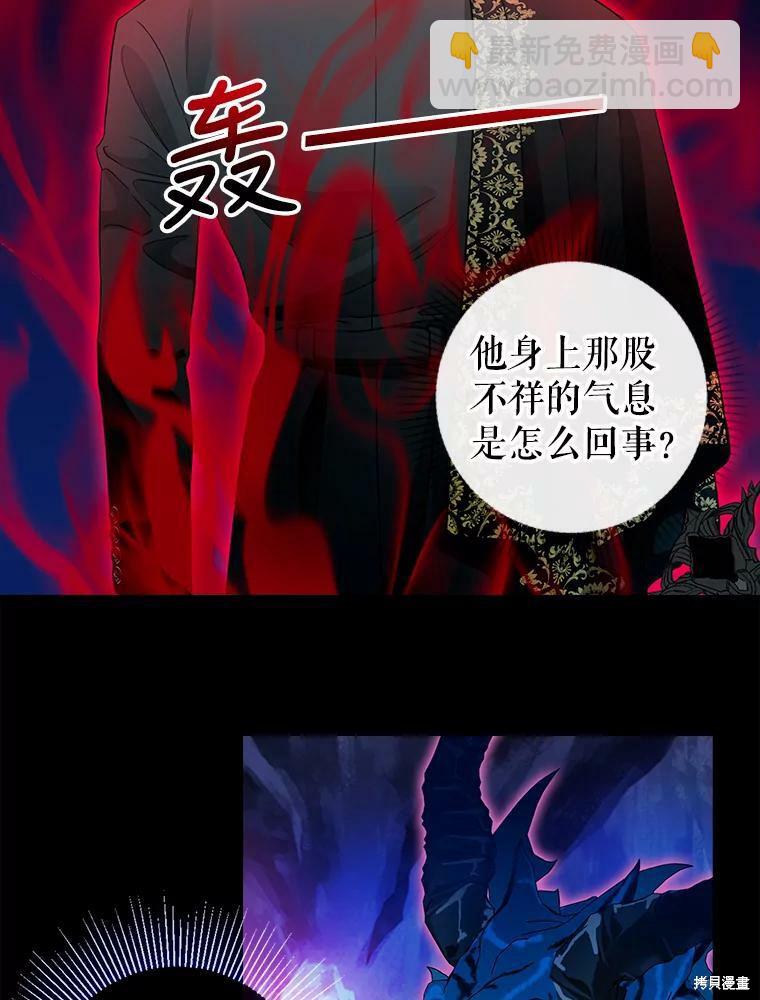 第88话17