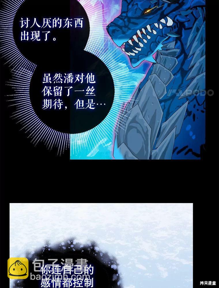 第88话18