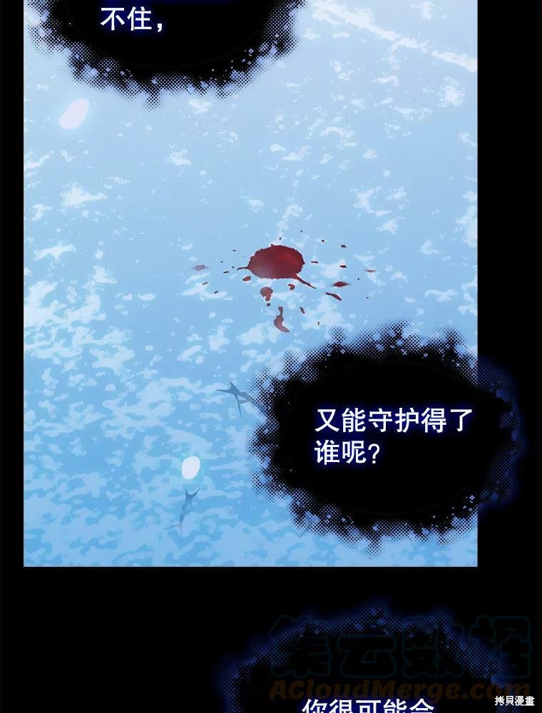 第88话19