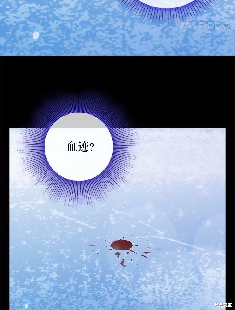 第88话2