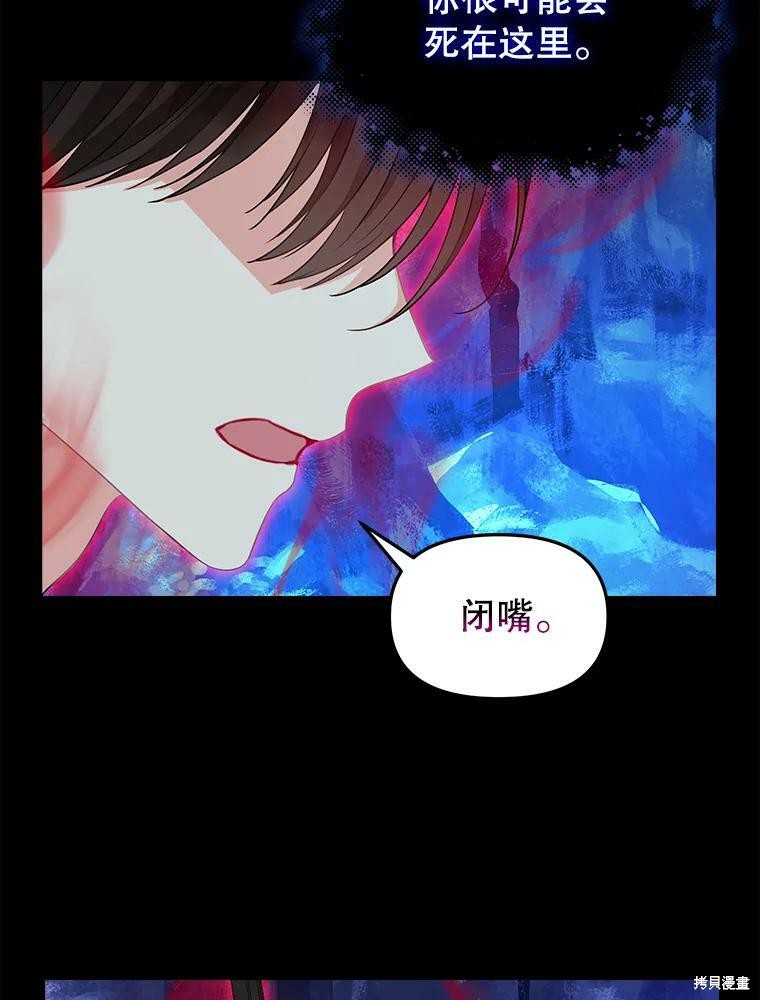第88话20
