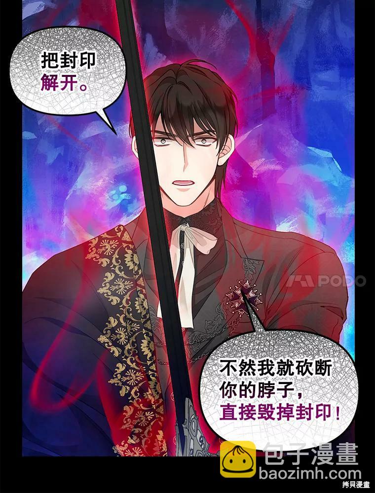 第88话21