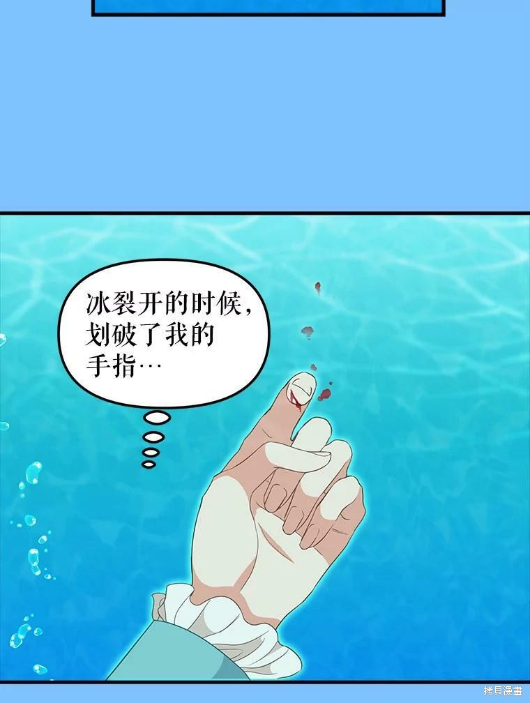 第88话23