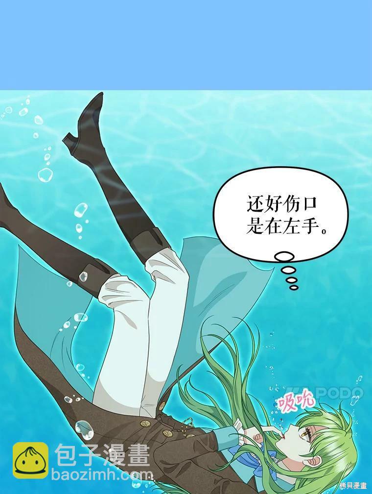 第88话24