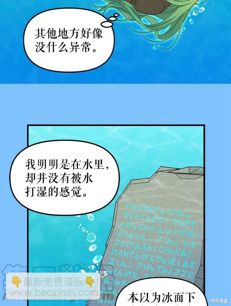 第88话25