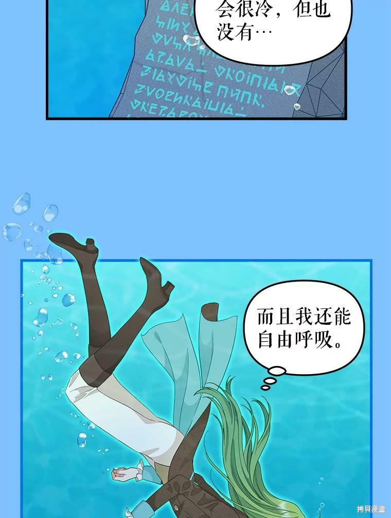 第88话26