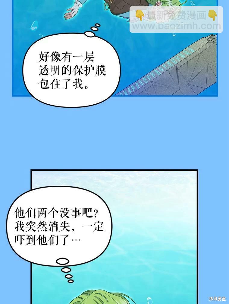 第88话27