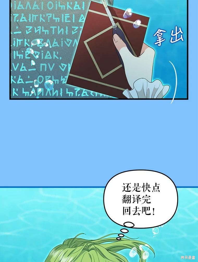 第88话29