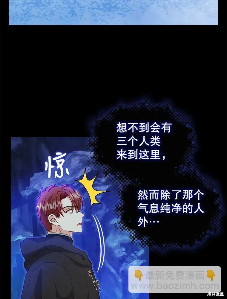 第88话3