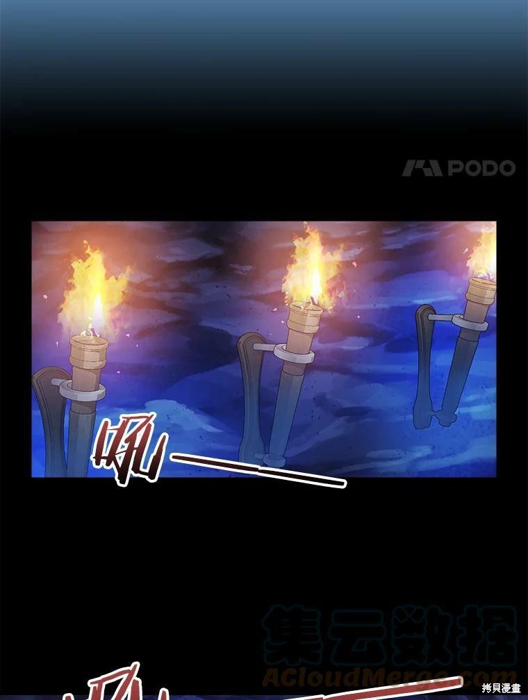 第88话31