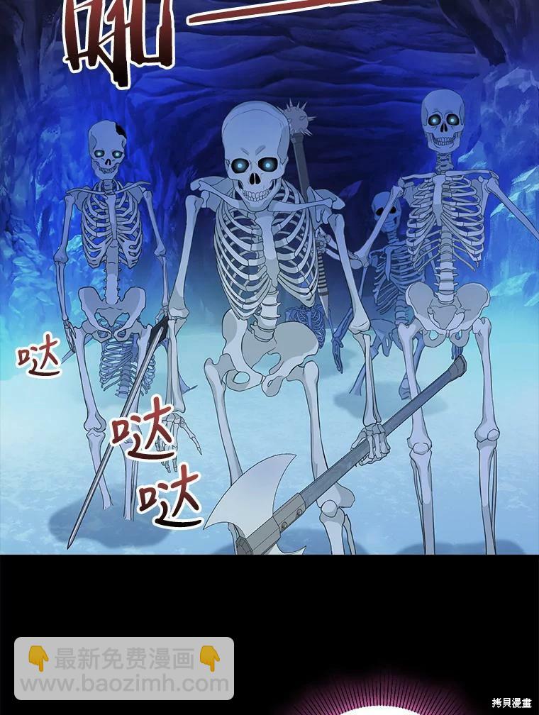 第88话32