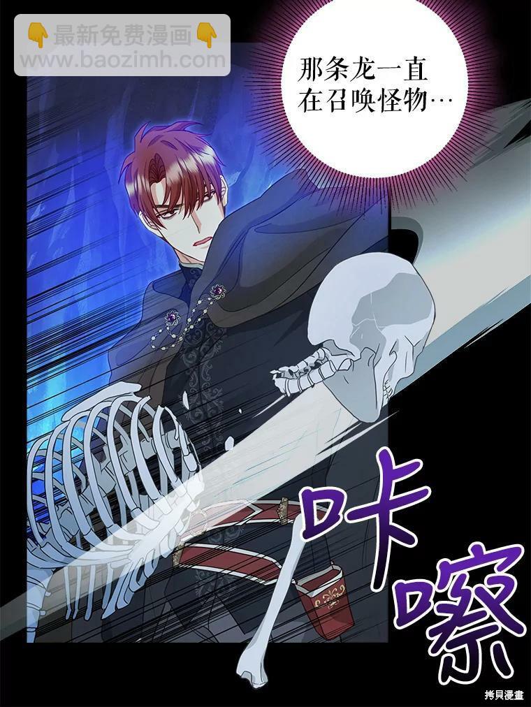 第88话33