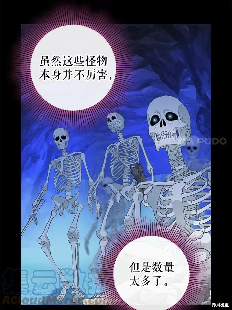 第88话34