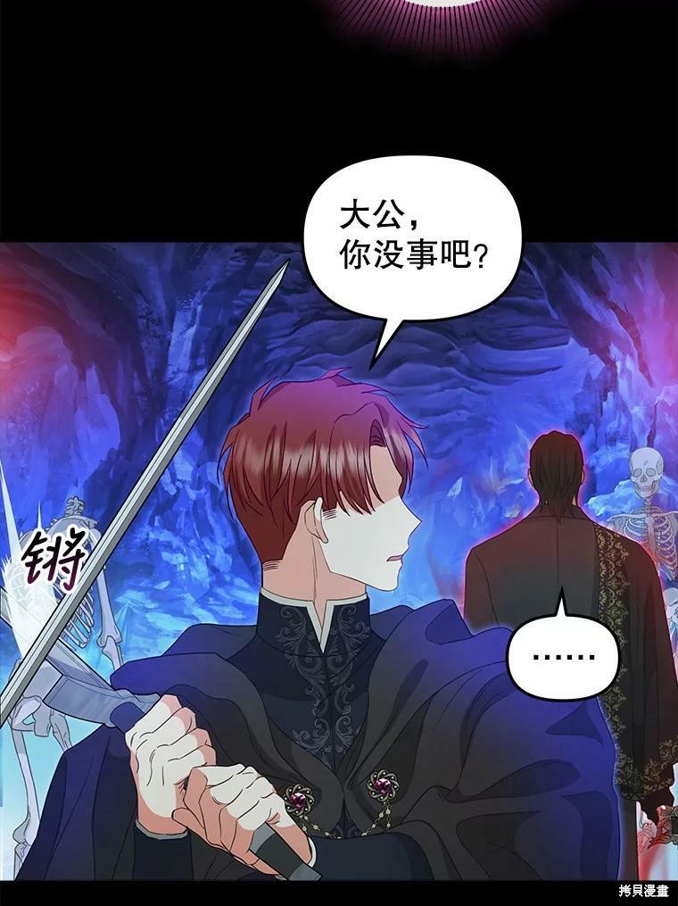 第88话35