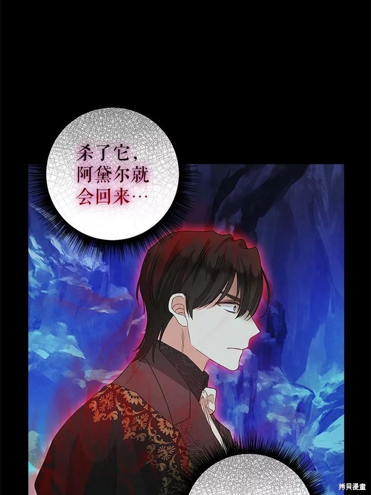 第88话36