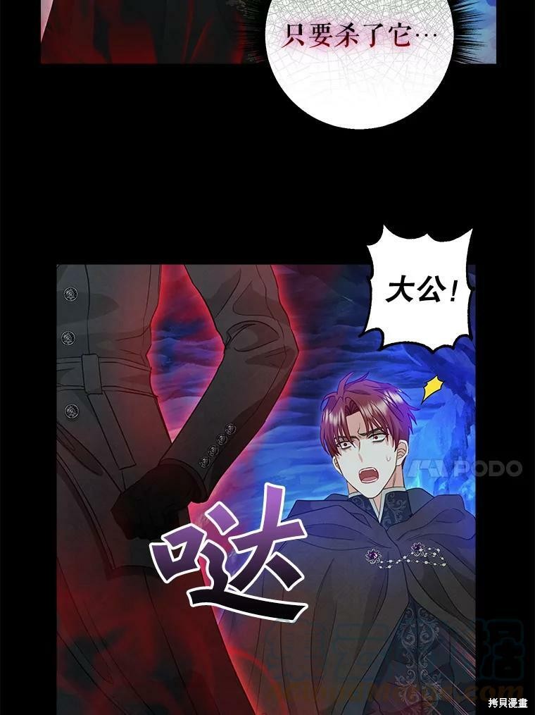 第88话37