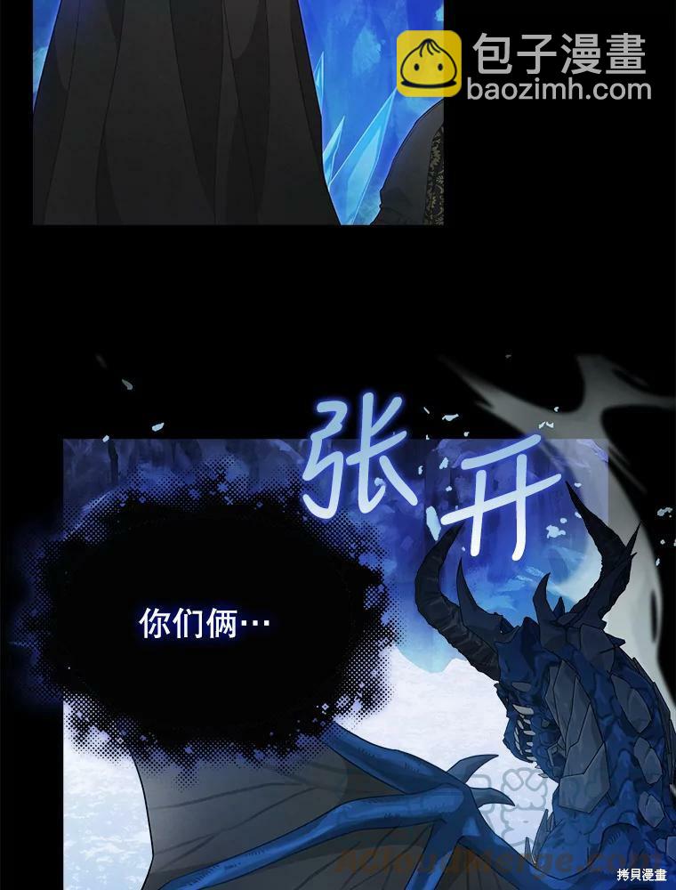 第88话4