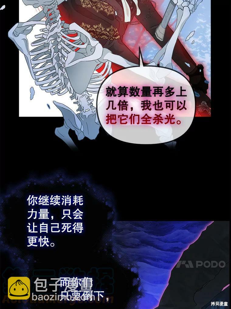 第88话40